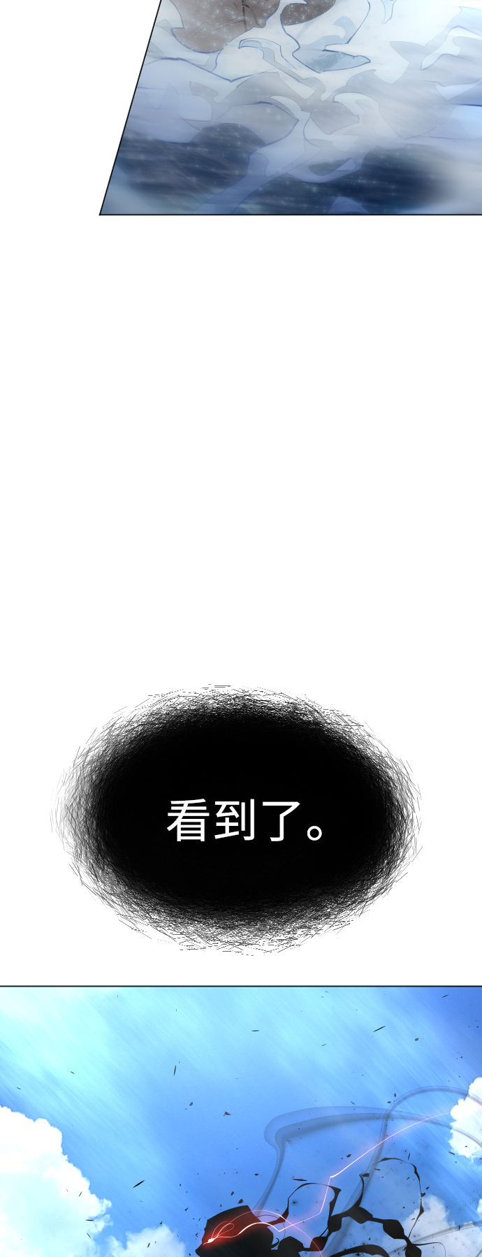 超人的时代漫画在线免费观看漫画,[第二季] 第40话1图