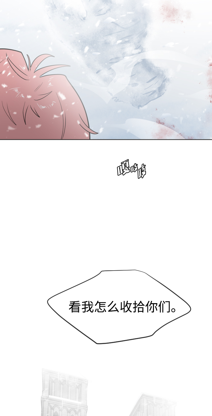 超人的时代一口气看完漫画,第31话1图