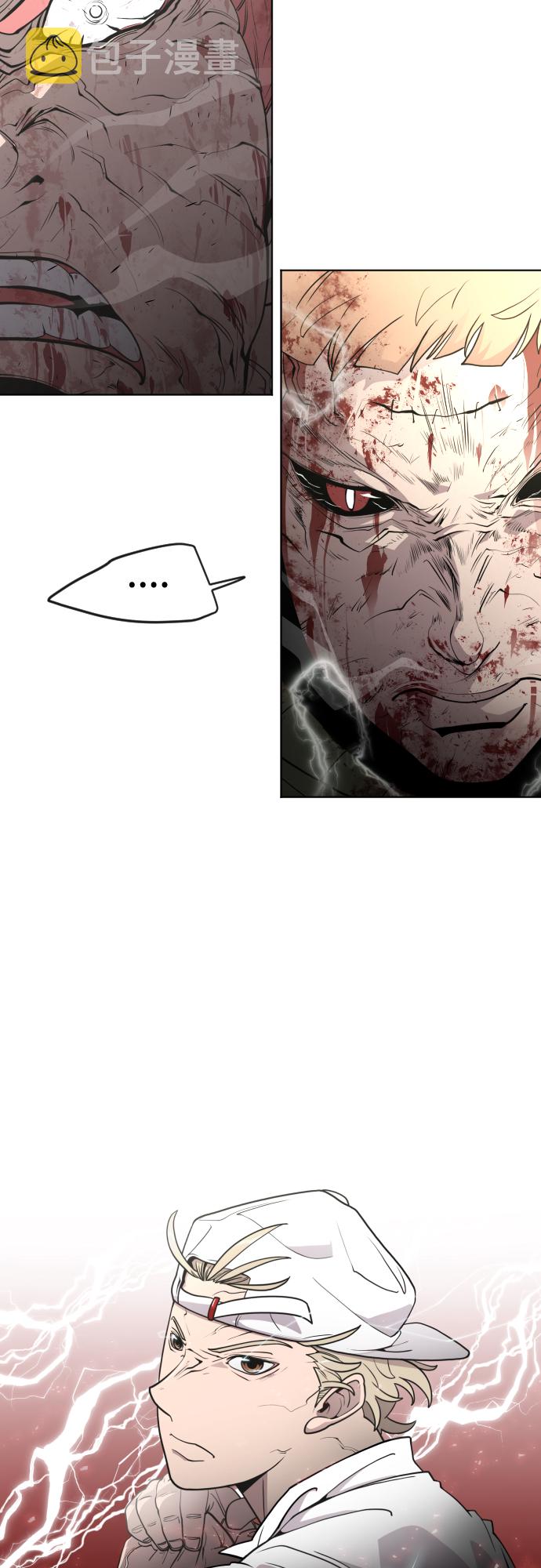 超人的时代漫画,第88话1图