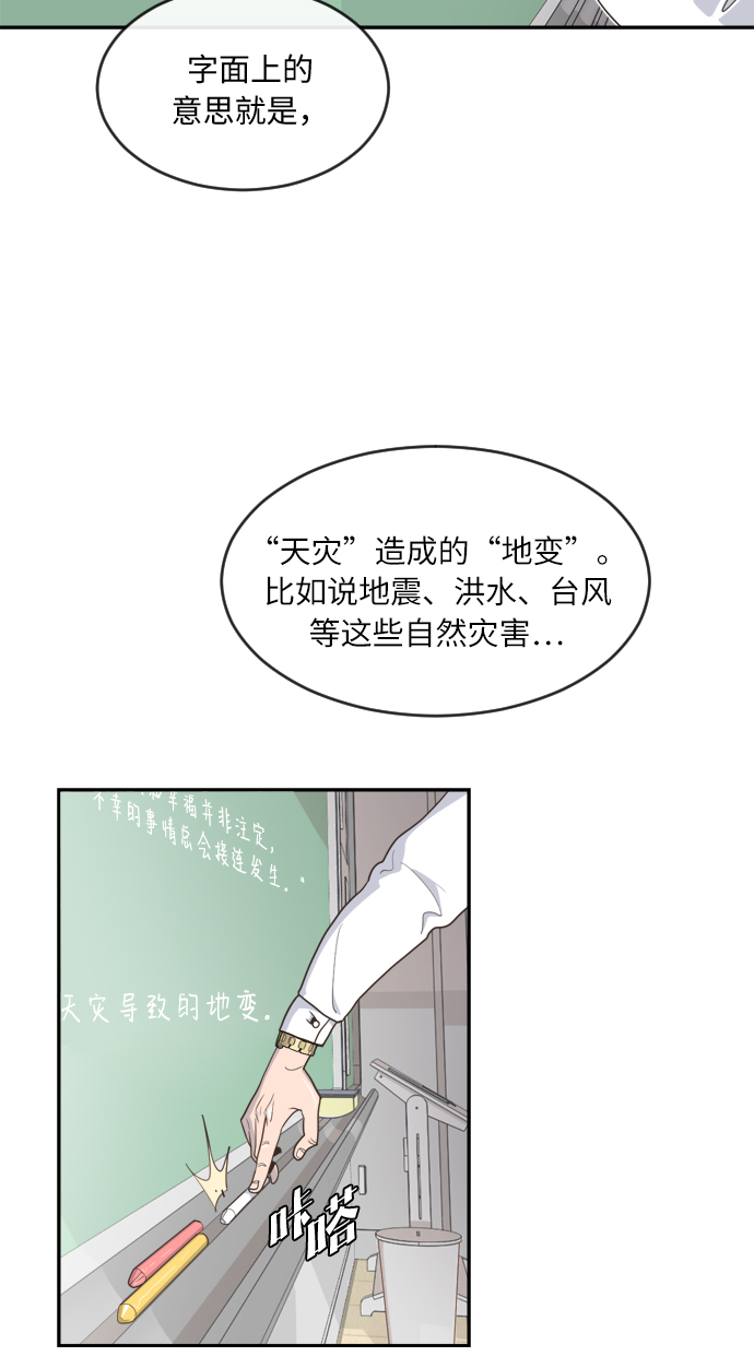 超人的时代漫画完整版免费观看下拉漫画,第1话1图