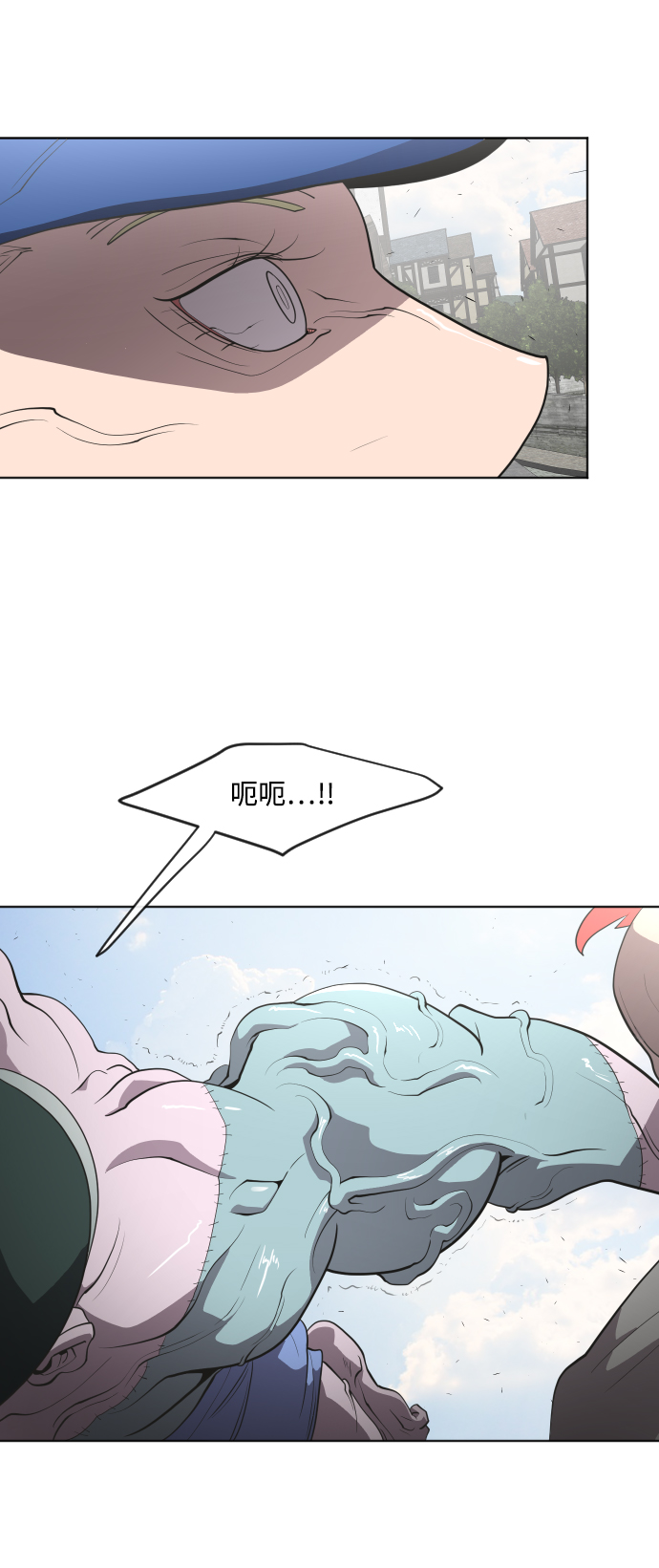 超人的时代樱花漫画漫画,第49话1图