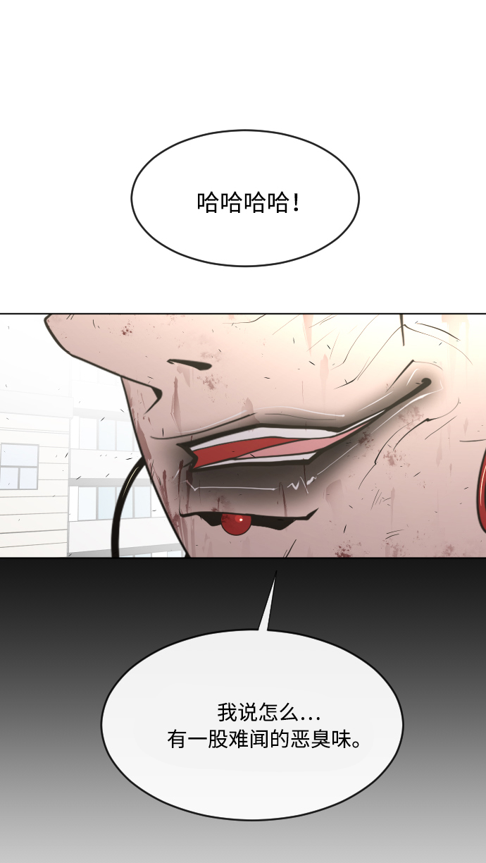 超人的时代全集解说漫画,第77话2图