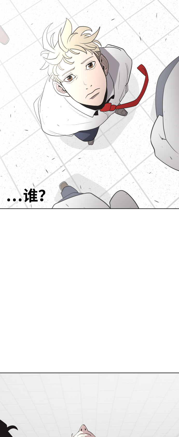 超人的时代动漫在线观看免费漫画,第37话2图