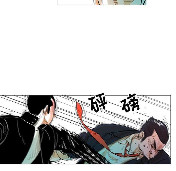 守卫地球通关攻略漫画,211图