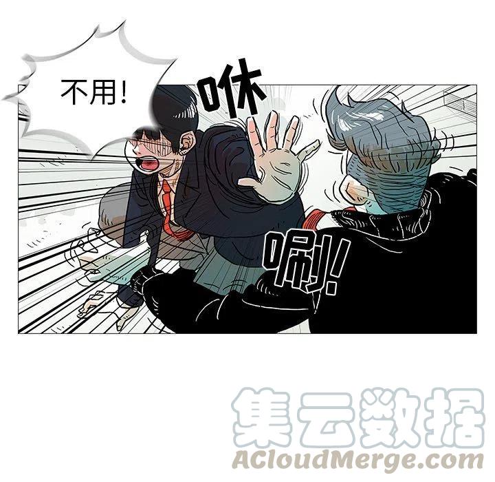 守卫地球的动画片漫画,42图