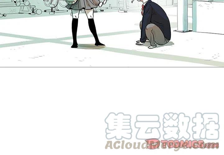 守卫地球的外星人漫画,122图