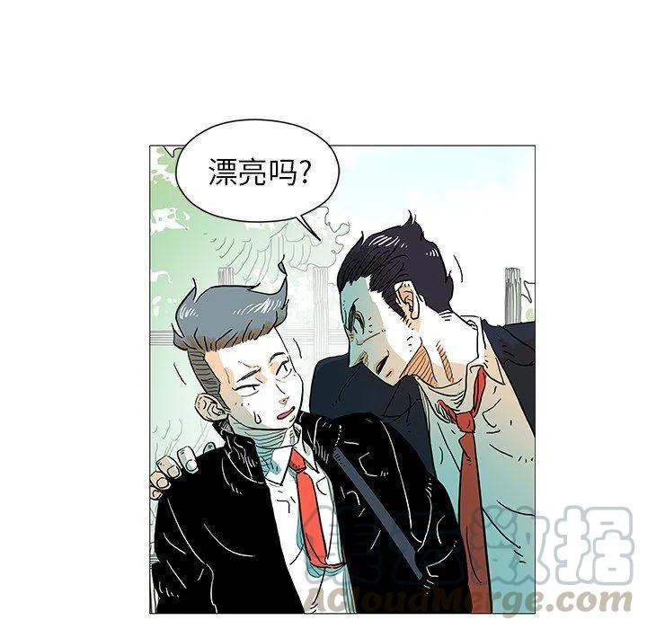 守卫地球的外星人漫画,62图