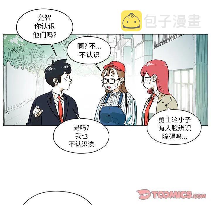 守卫地球的外星人漫画,132图