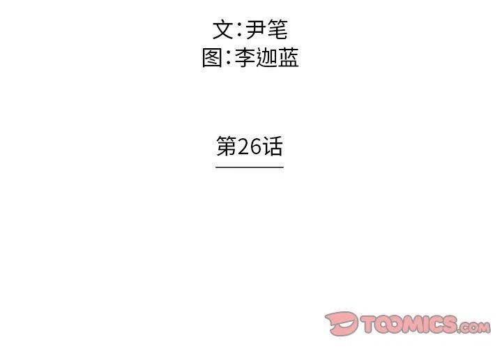 守卫地球视频完整版漫画,262图