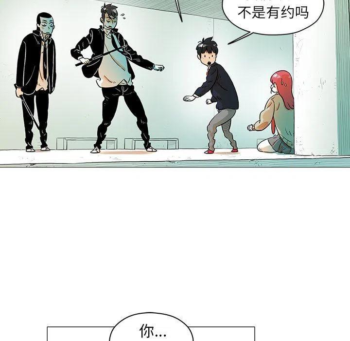 地球守卫军前传下载漫画,151图