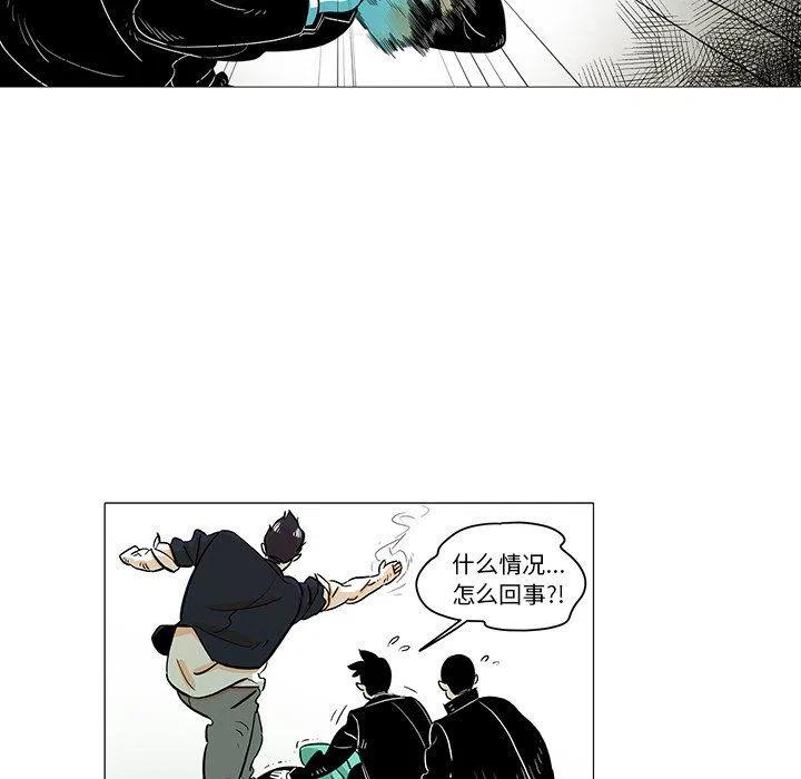 守卫地球的动画片漫画,222图