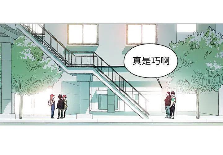 守卫地球的外星人漫画,131图