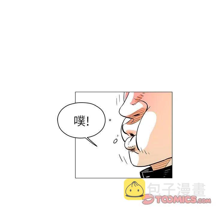 地球守卫者100t漫画,232图