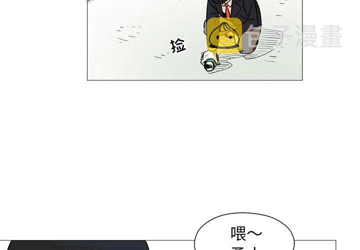 守卫地球游戏攻略漫画,41图