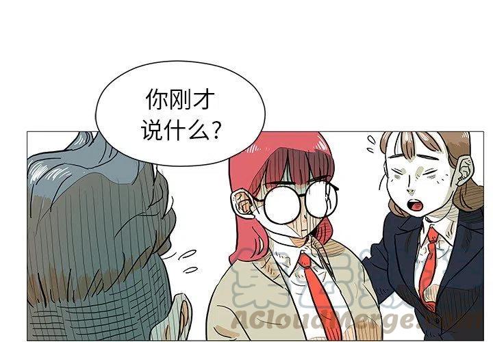 守卫地球拯救世界漫画,72图