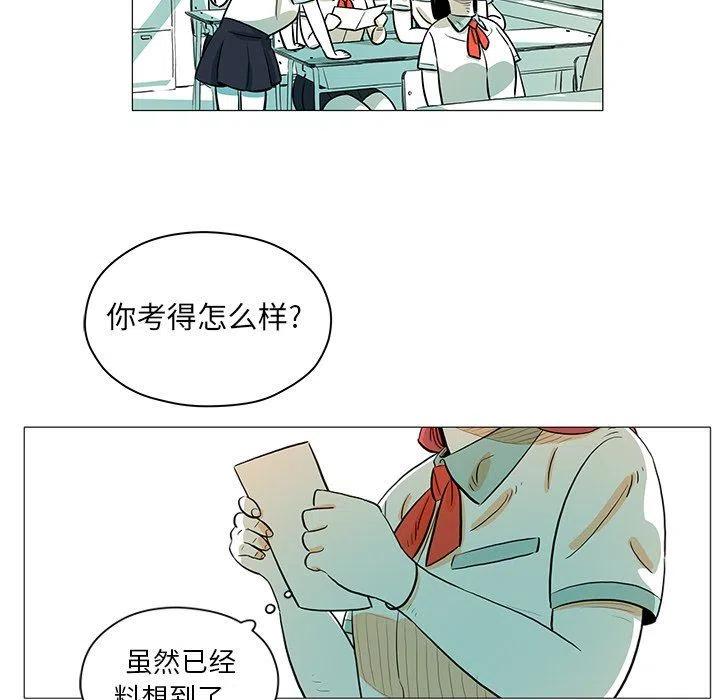 地球守卫者100t漫画,291图