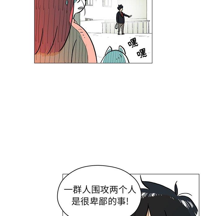 守卫地球视频完整版漫画,182图