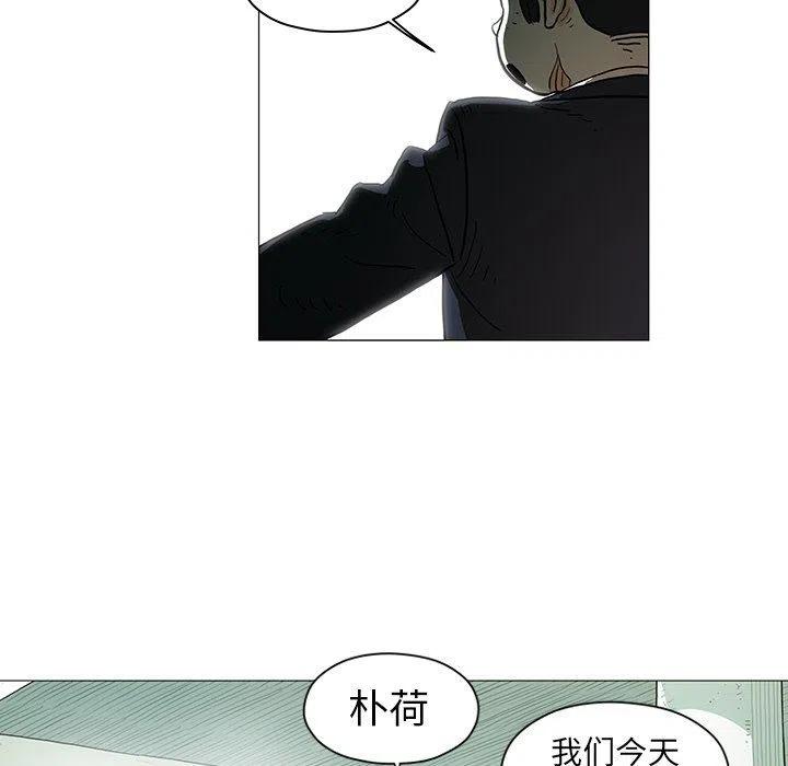 地球守卫军前传下载漫画,152图