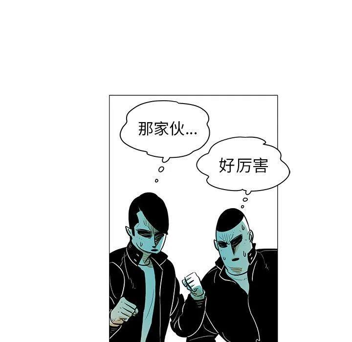 地球守卫军前传下载漫画,211图