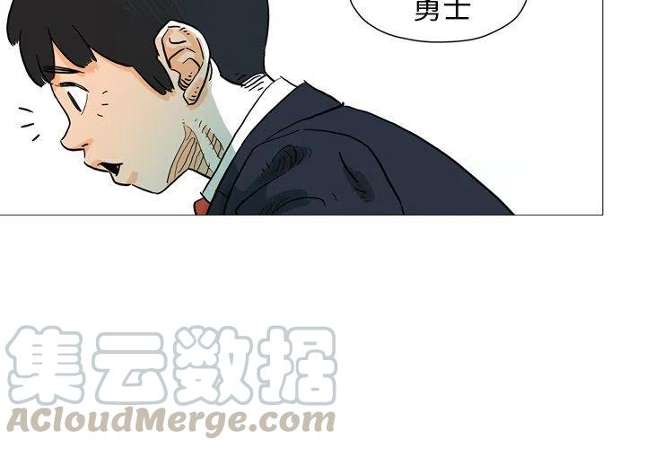 守卫地球游戏攻略漫画,42图