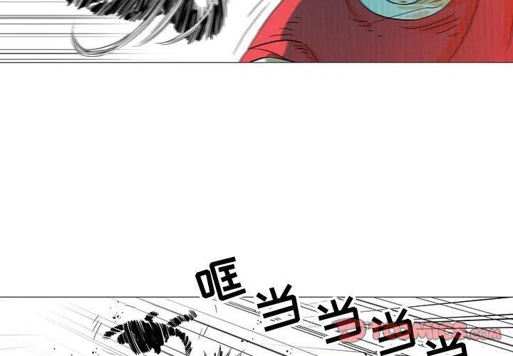 守卫地球的外星人漫画,252图