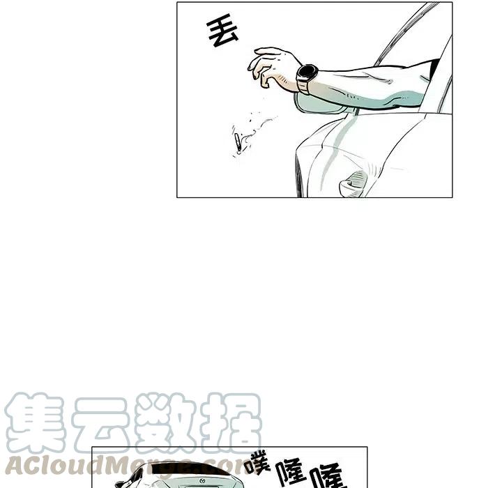 守卫地球金勇士漫画,161图