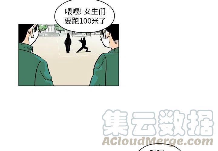 地球守卫军前传下载漫画,32图