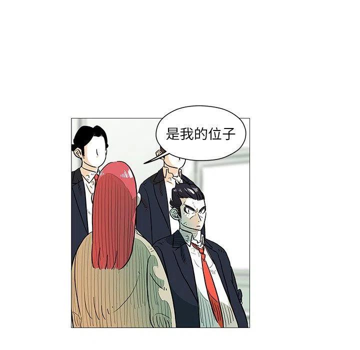 守卫地球拯救世界漫画,72图