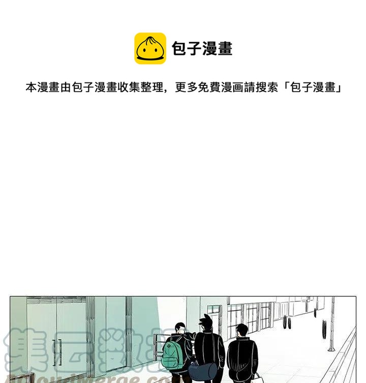 守卫地球金勇士漫画,221图