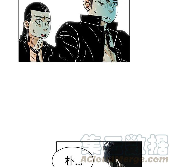 地球守卫军前传下载漫画,151图