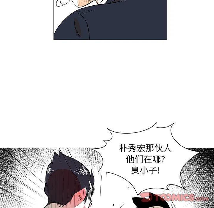 守卫地球的动画片漫画,222图