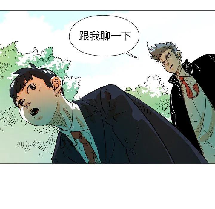 守卫地球的动画片漫画,41图