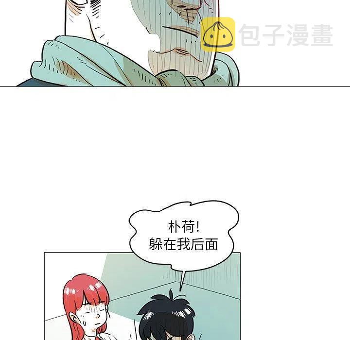 守卫地球通关攻略漫画,171图