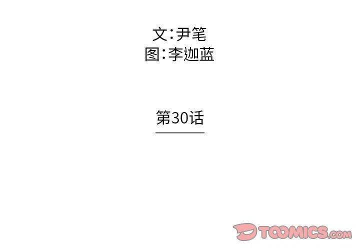 地球守卫军前传下载漫画,302图