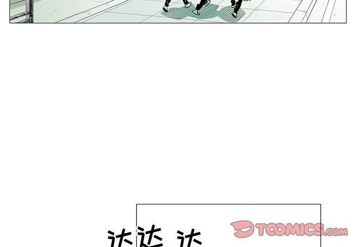 守卫地球金勇士漫画,222图