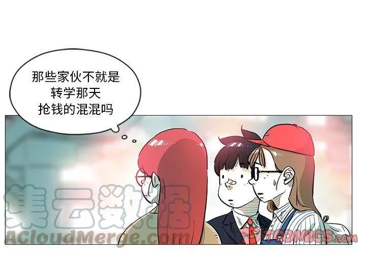 守卫地球的外星人漫画,132图