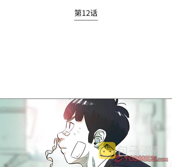 地球守卫军漫画,122图