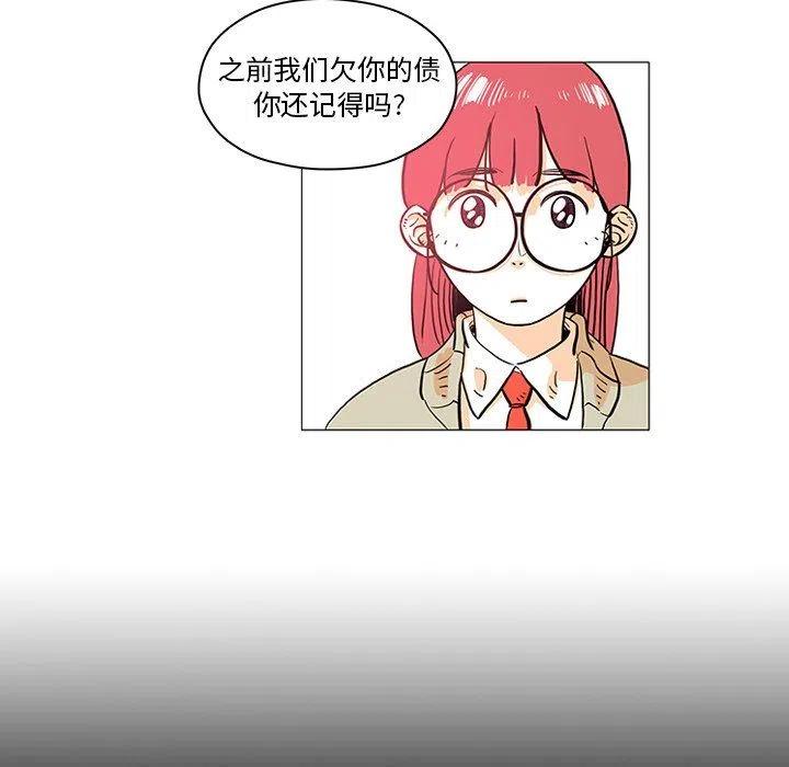 守卫地球的外星人漫画,131图