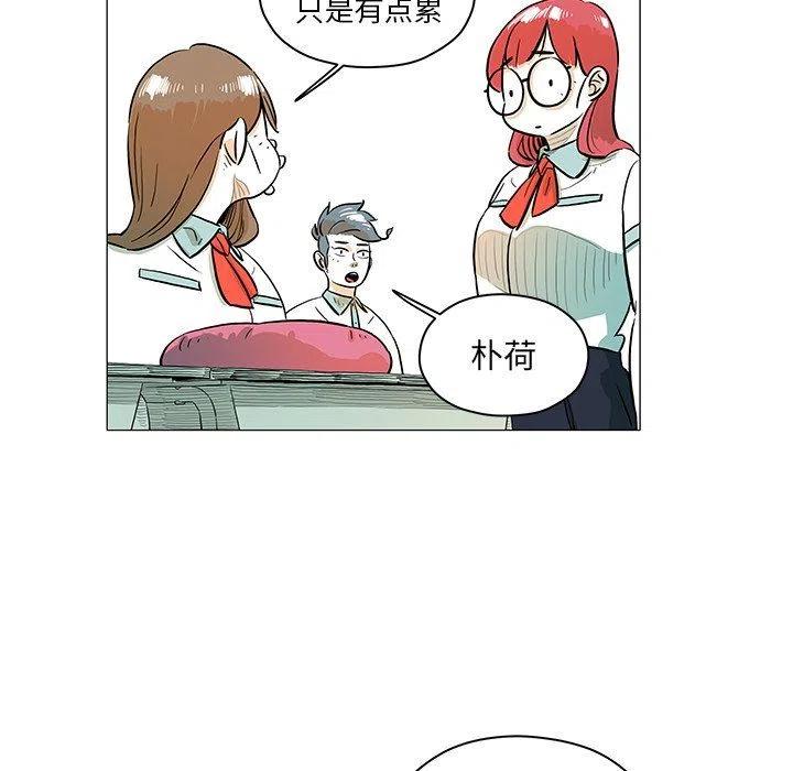 守卫地球视频完整版漫画,302图