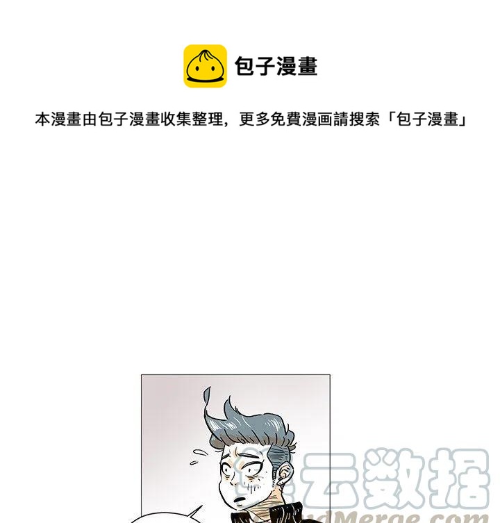 地球守卫军前传下载漫画,81图