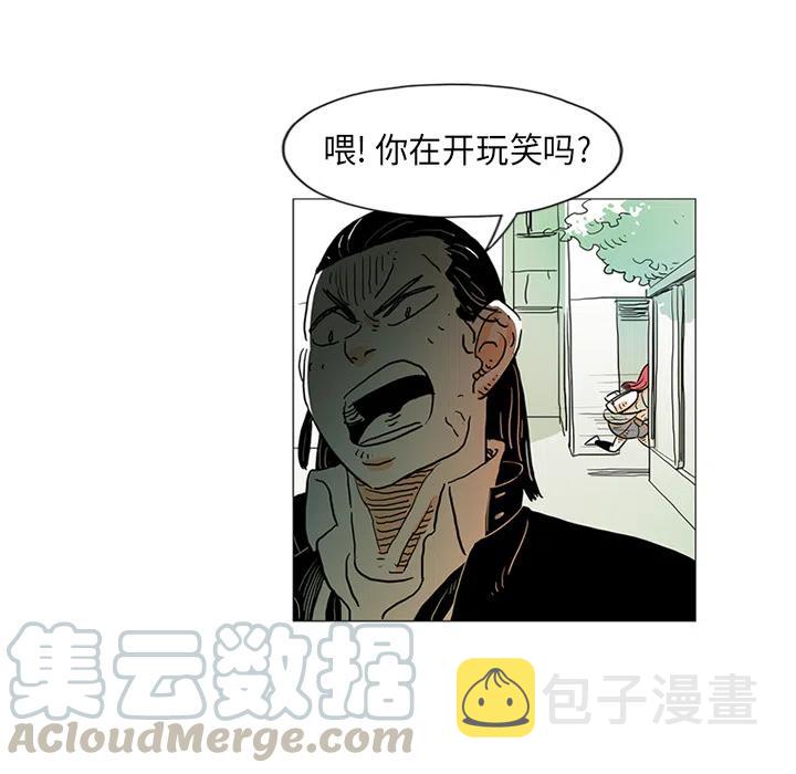 地球守卫军前传下载漫画,11图