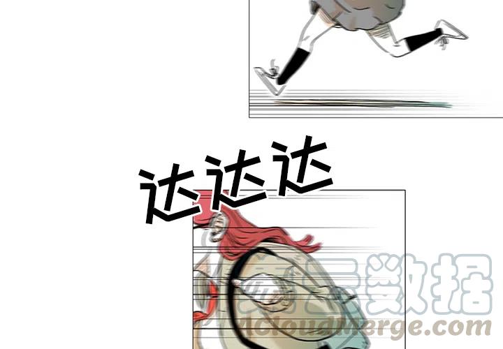 地球守卫军前传下载漫画,12图