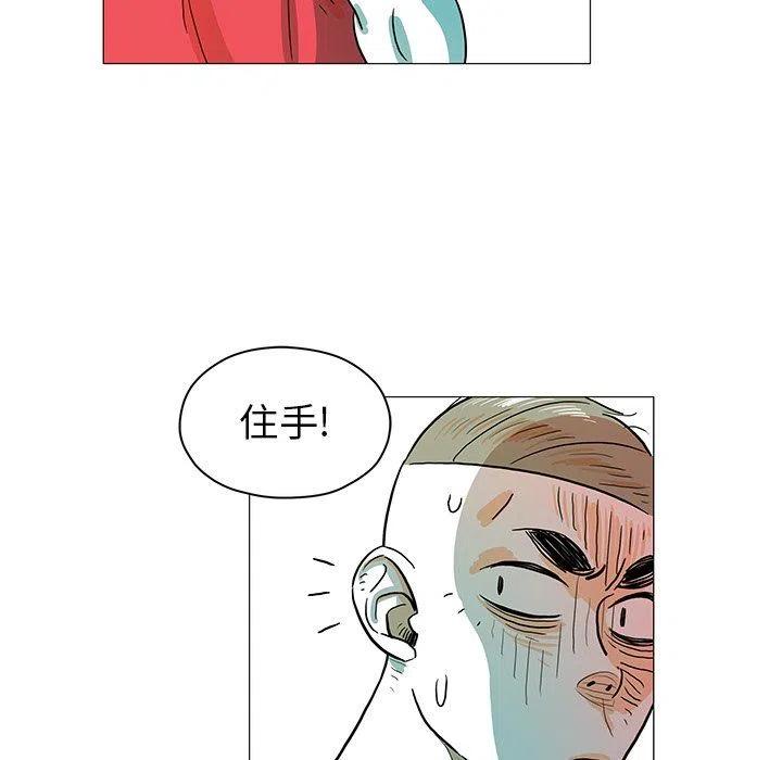 守卫地球通关攻略漫画,251图