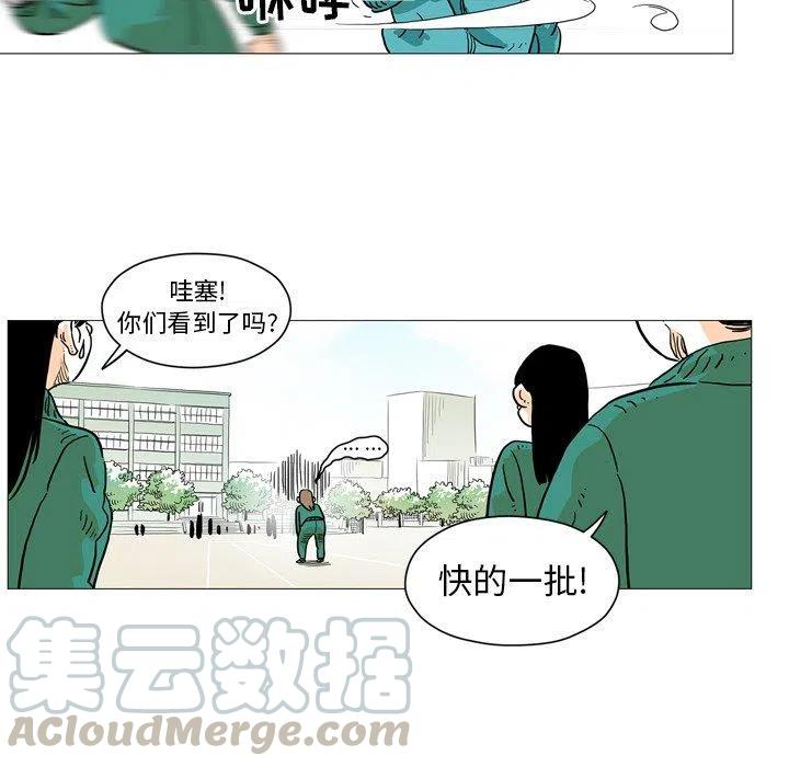 地球守卫军前传下载漫画,32图