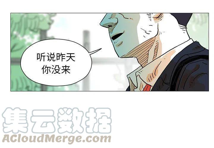 守卫地球通关攻略漫画,62图