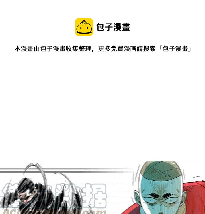 守卫地球的外星人漫画,251图