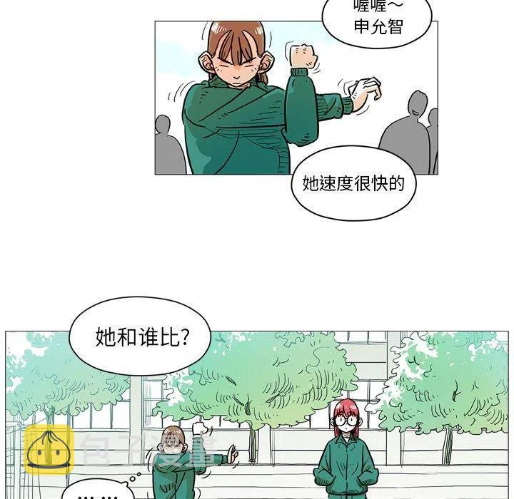 地球守卫军前传下载漫画,31图