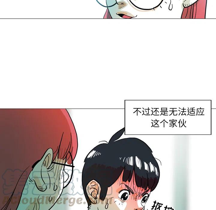 守卫地球的动画片漫画,21图