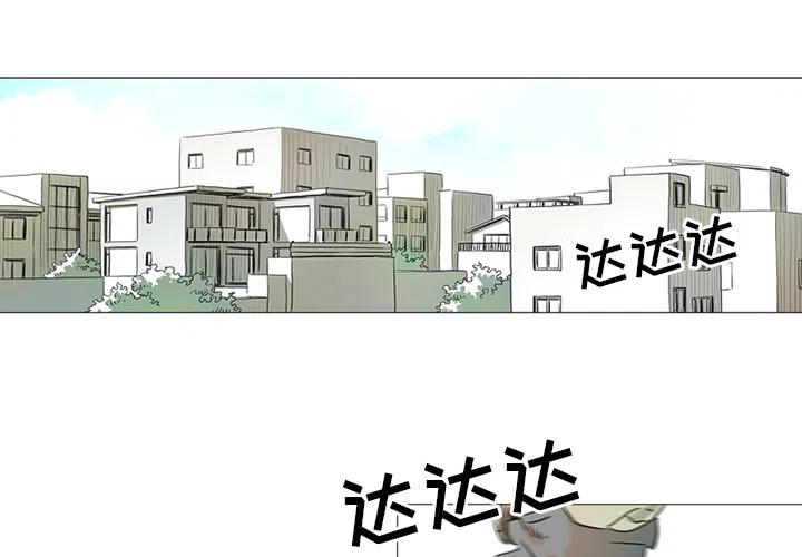 地球守卫军前传下载漫画,11图