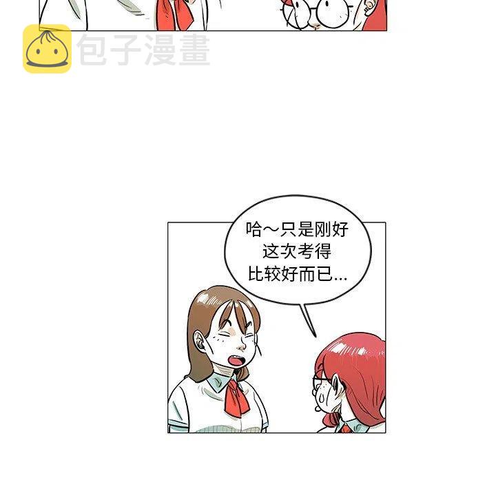 地球守卫者100t漫画,292图